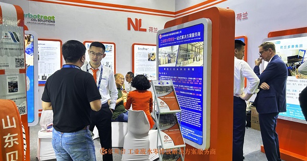 依斯倍亮相中國(guó)環(huán)博，開(kāi)啟綠色發(fā)展新模式